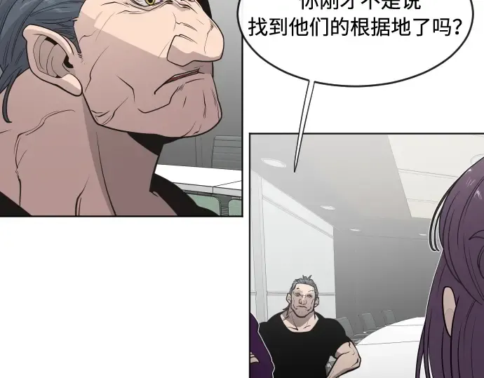 第57话 第125页