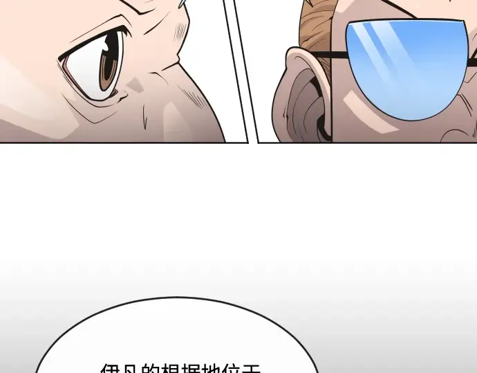 第57话 第127页