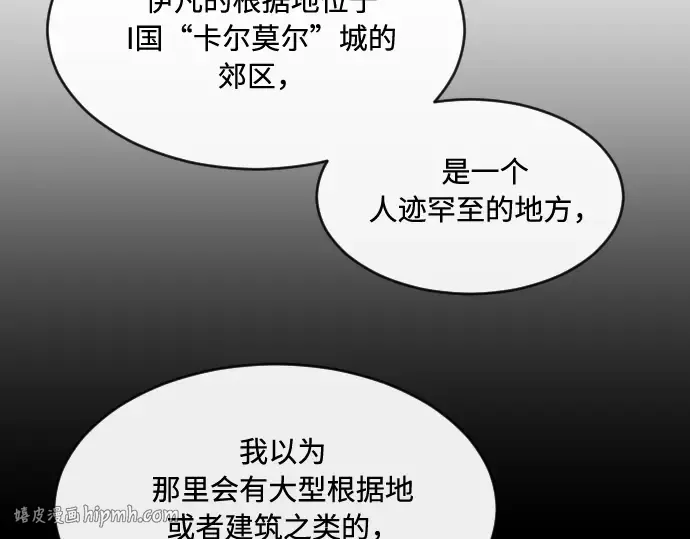 第57话 第128页