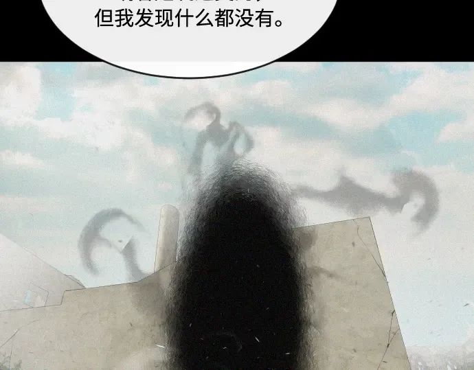 第57话 第129页