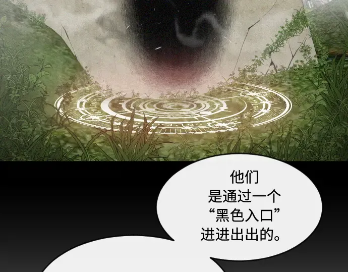 第57话 第130页