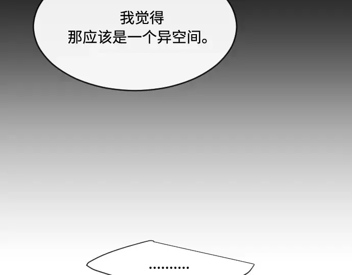 第57话 第131页