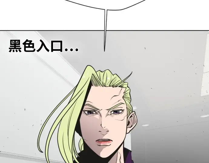 第57话 第132页