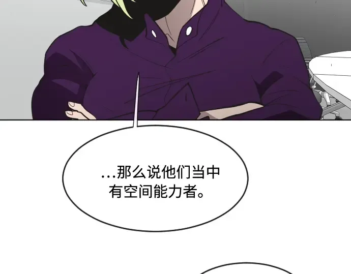 第57话 第133页