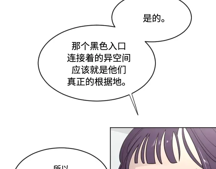 第57话 第134页