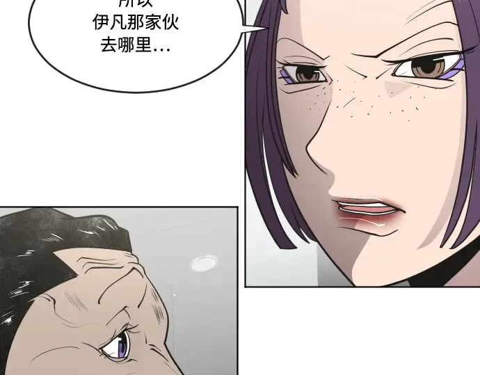 第57话 第135页