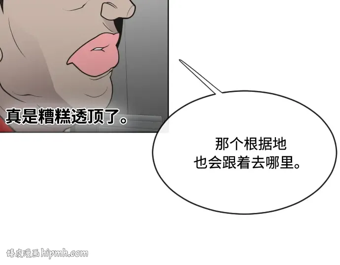 第57话 第136页