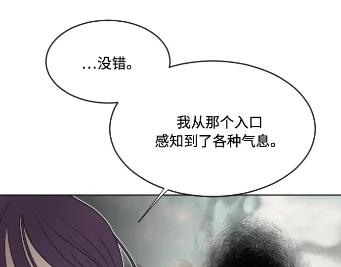 第57话 第137页