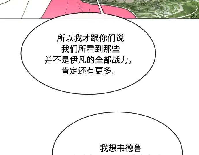 第57话 第139页