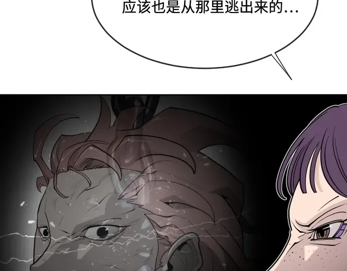 第57话 第140页