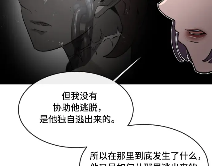第57话 第141页