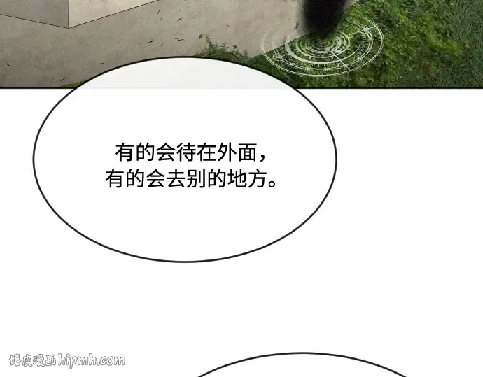第57话 第144页