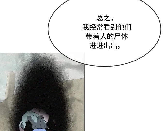 第57话 第145页