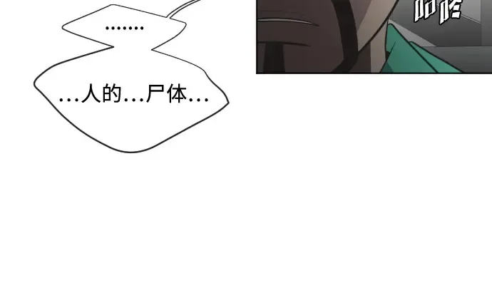 第57话 第147页