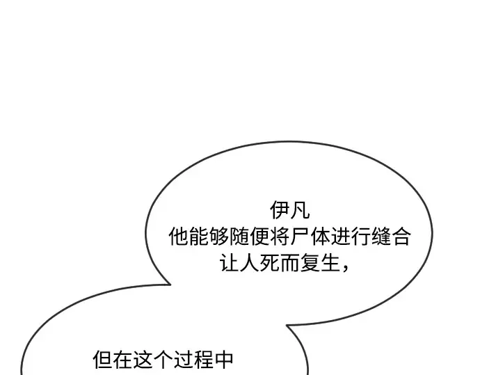 第57话 第148页