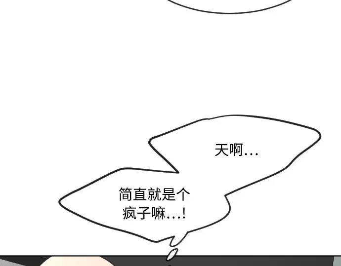 第57话 第151页