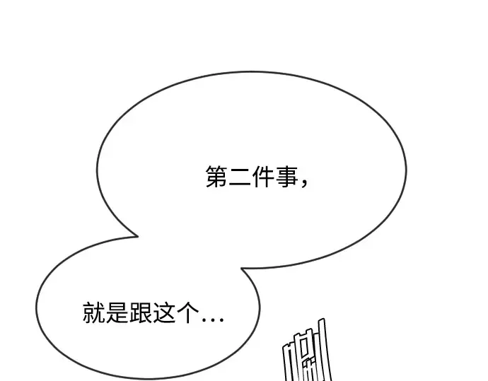 第57话 第153页