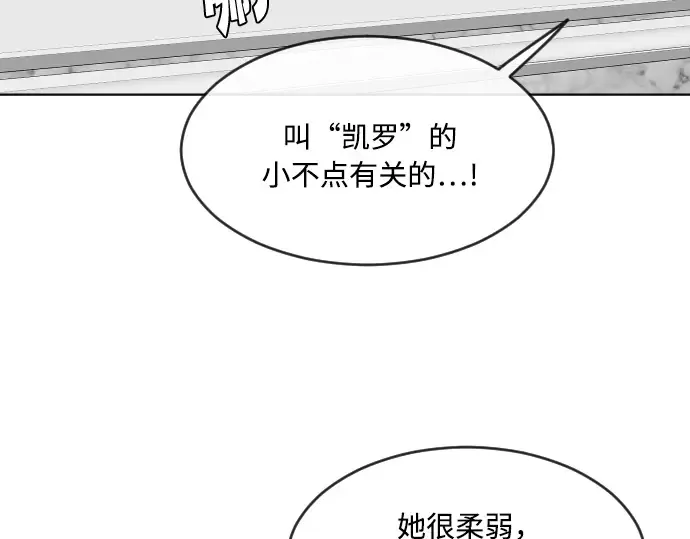 第57话 第155页
