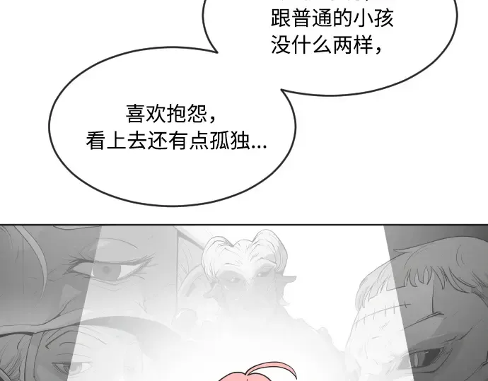 第57话 第156页