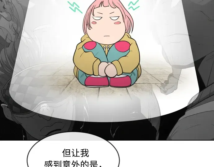 第57话 第157页
