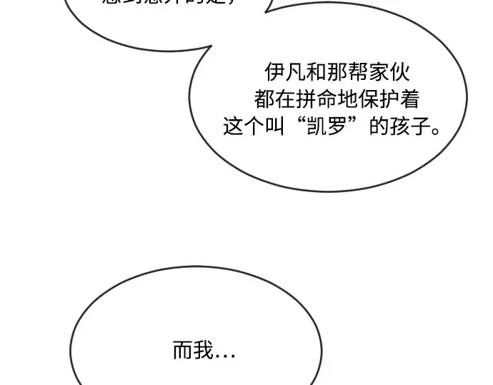 第57话 第158页