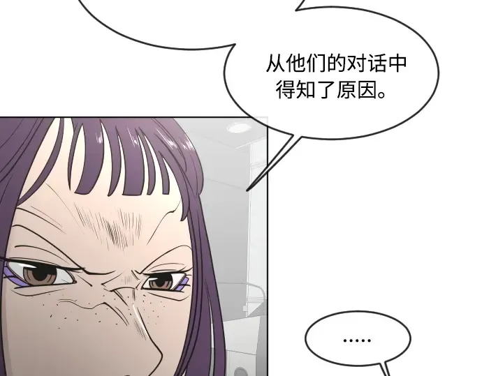 第57话 第159页