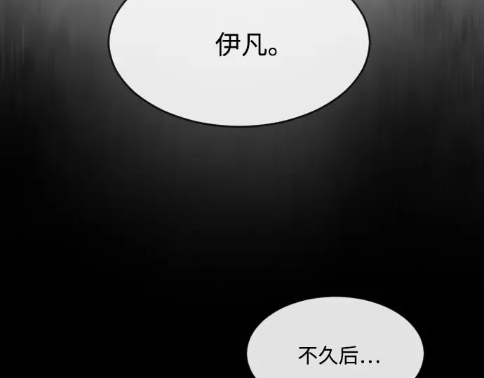 第57话 第162页
