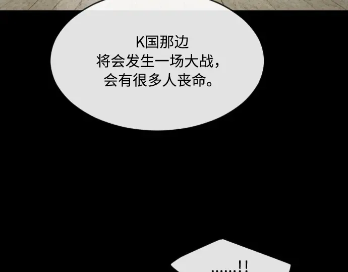 第57话 第164页