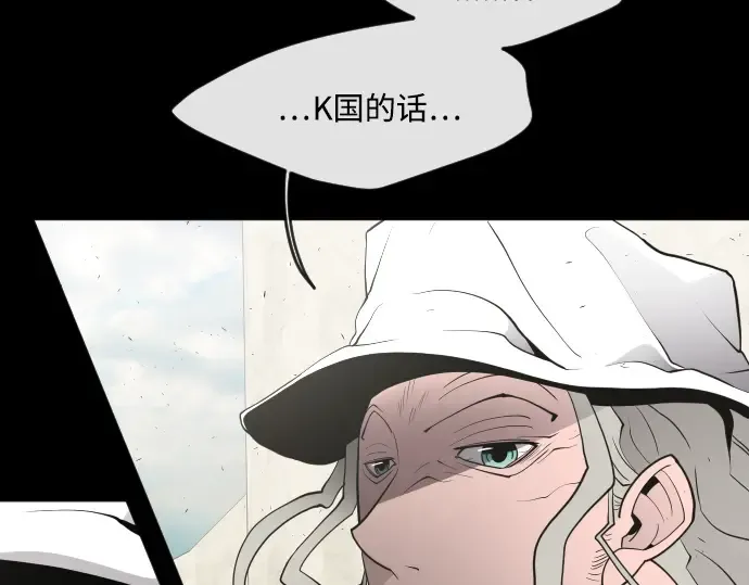 第57话 第165页