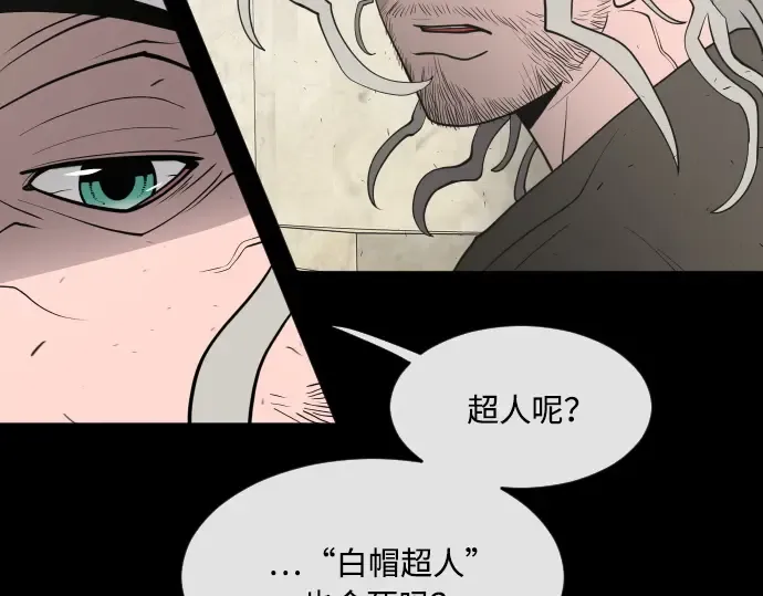 第57话 第166页