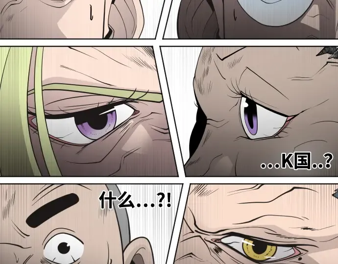 第57话 第171页