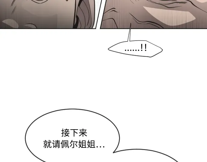 第57话 第172页