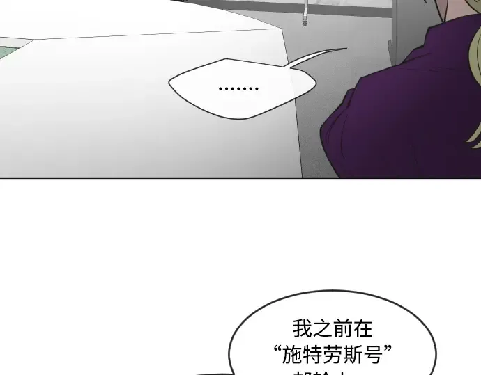 第57话 第174页