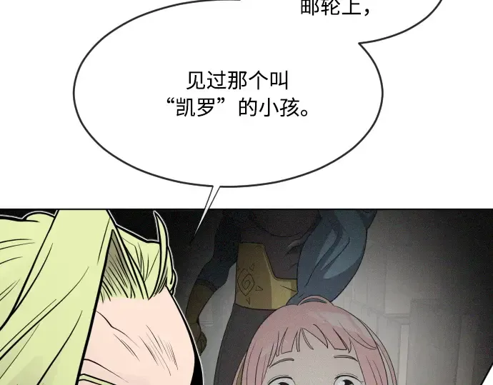第57话 第175页