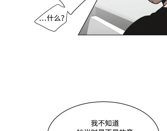 第57话 第177页