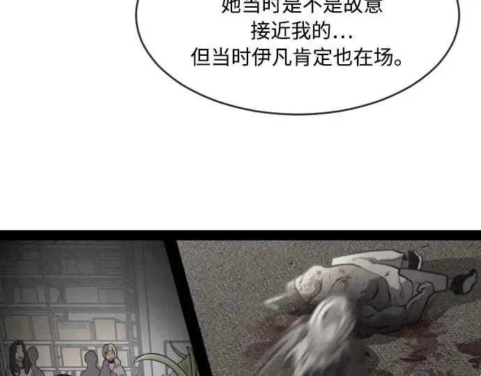 第57话 第178页