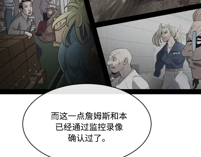第57话 第179页