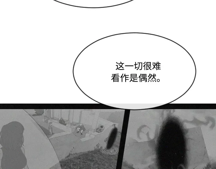第57话 第180页