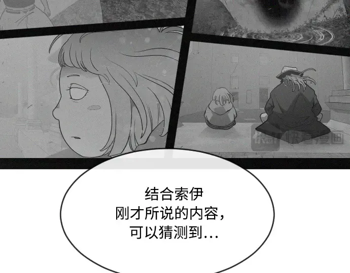 第57话 第181页