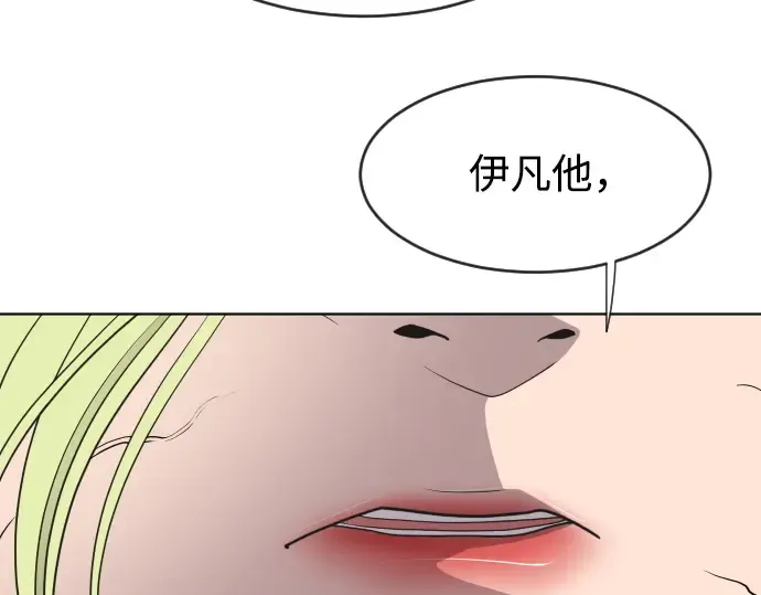 第57话 第182页