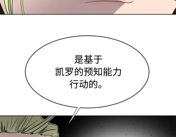 第57话 第183页