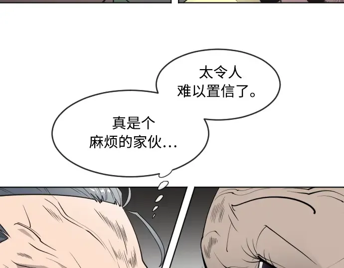 第57话 第187页
