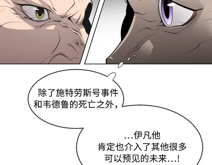 第57话 第188页