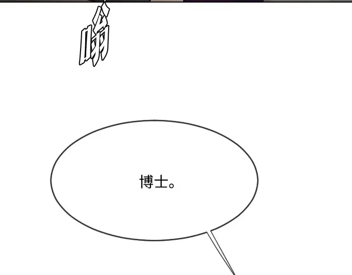 第57话 第191页