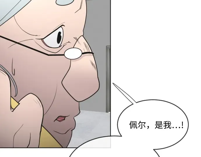 第57话 第193页