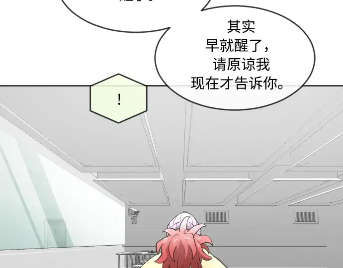 第57话 第195页