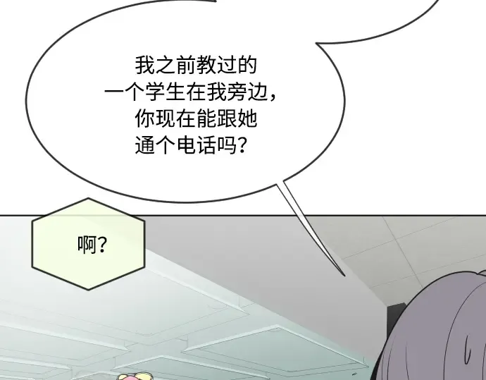 第57话 第197页