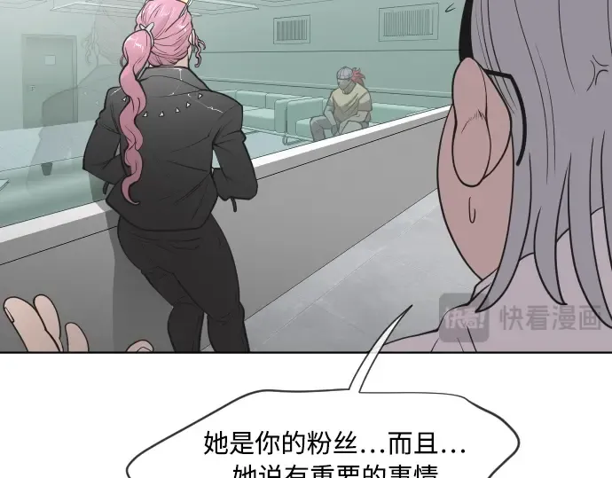 第57话 第198页