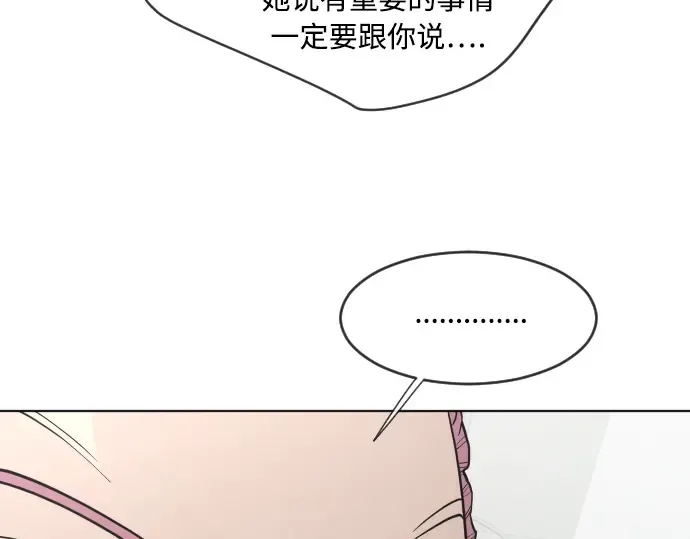 第57话 第199页