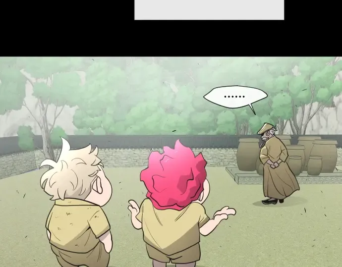 第44话 第2页